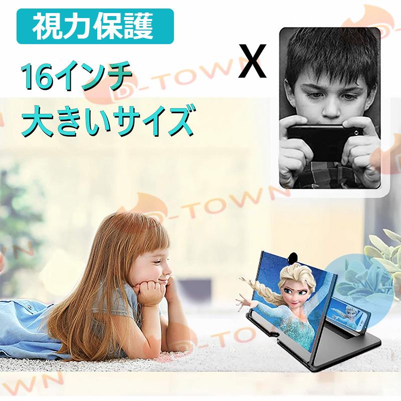 スマホ拡大鏡 16インチ 虫眼鏡 スマホ拡大レンズ スマホスタンド スマットフォン用 画面拡大 折りたたみ 目の疲労軽減 w636