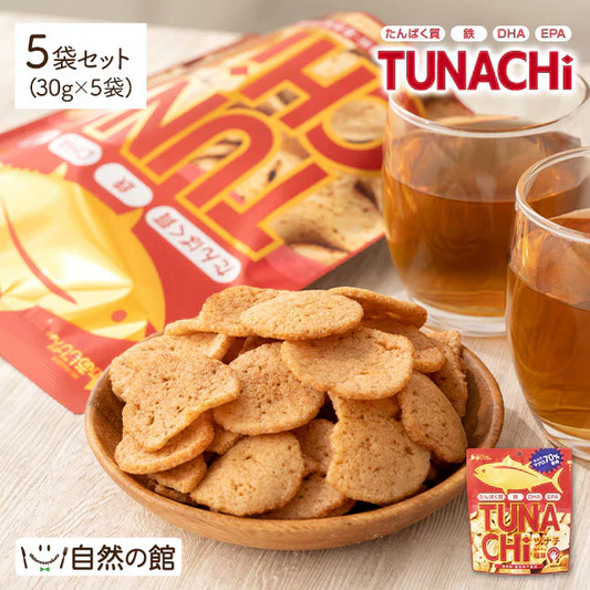 ツナチ ツナチップス TUNACHi 30g×5袋入り 送料無料