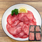 牛タンスライス　1kg(250g×4)