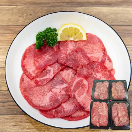 牛タンスライス　1kg(250g×4)