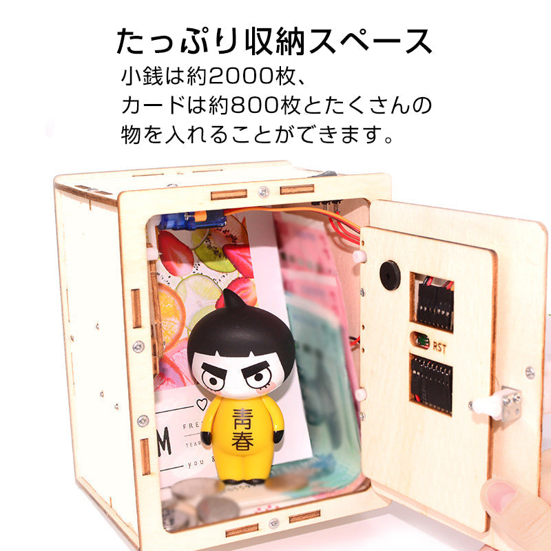 子供用 パスワード付き宝箱 組立キット 宝石箱 金庫 秘密 ミニロッカー 貯金箱 収納ボックス 工作 おもちゃ 小物入れ プレゼント 知育玩具 夏休み