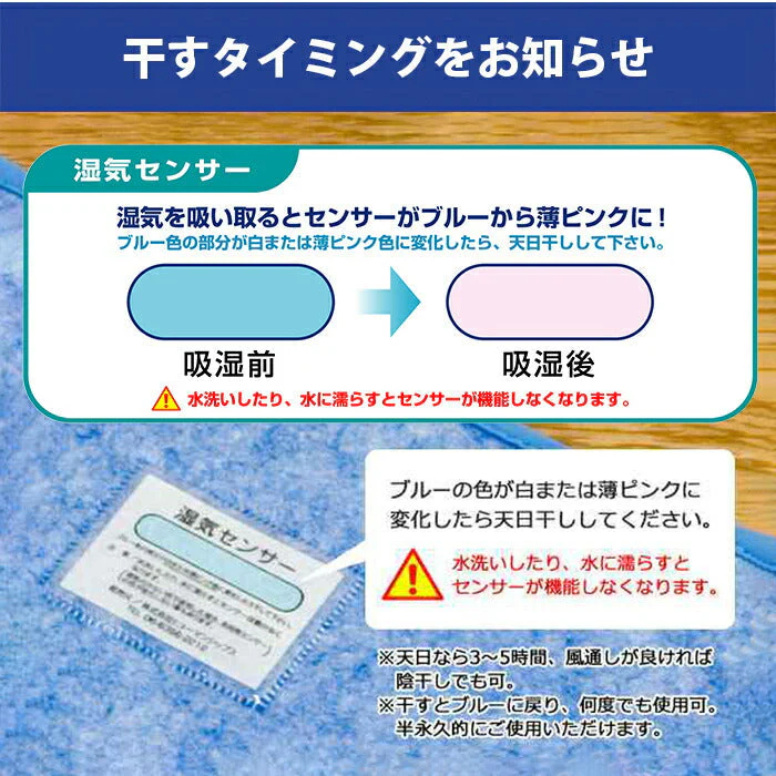 テイジン 除湿剤 抗菌プラス 繰り返し使える 湿気取り消臭 抗菌カビ対策 TEIJIN 快適タンスドライ　5枚組