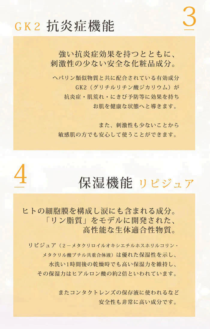 【単品】ヘパリン ヘパリン類似物質クリーム ヒルドプレミアム 50g 医薬部外品 乾燥肌 敏感肌 肌荒れに 保湿クリーム 高保湿 日本製