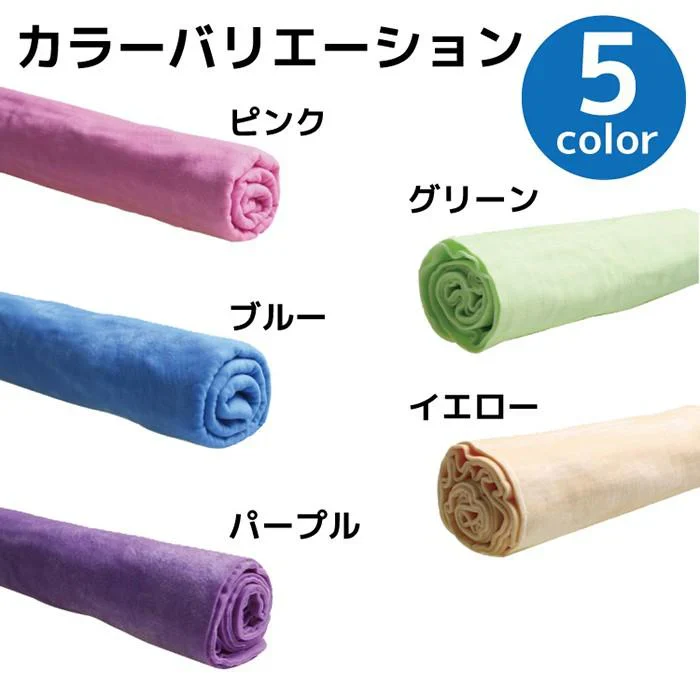 【ピンク】【予約商品・発送時期は商品説明に記載】セームタオル サイズ L タオル 大判 大きめ 吸水 速乾 髪 車 洗車 窓 拭き 洗面所 プール スポーツ 無地 ペット 犬 超吸水 水泳 テニス ハンカチ まとめ買い たおる ドライ ヘア 髪の毛 キッチン 送料無料