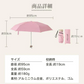 折りたたみ傘 「ブルー」 UVカット 超軽量 晴雨兼用 コンパクト 日傘 雨傘 紫外線遮断 日焼け防止 遮光 遮熱 熱中症対策 UPF50+ 撥水 傘 折り畳み傘 梅雨対策 男女兼用