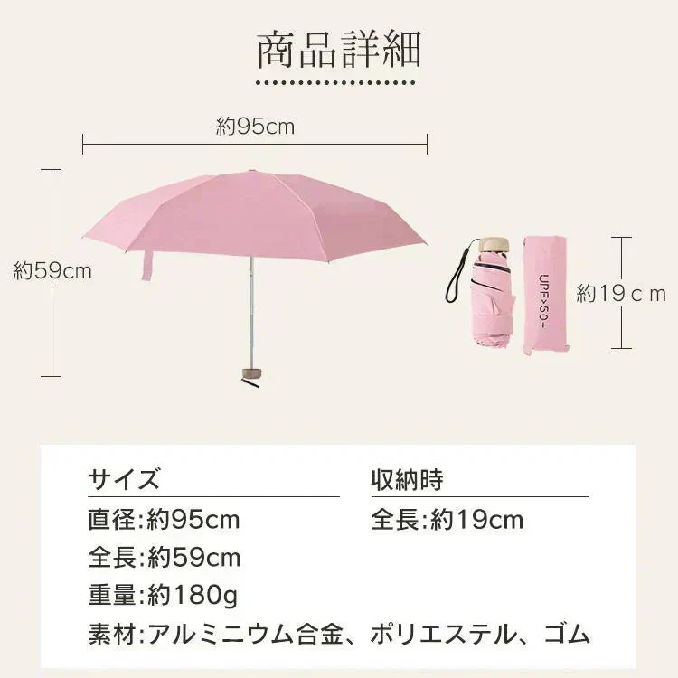 折りたたみ傘 「ブルー」 UVカット 超軽量 晴雨兼用 コンパクト 日傘 雨傘 紫外線遮断 日焼け防止 遮光 遮熱 熱中症対策 UPF50+ 撥水 傘 折り畳み傘 梅雨対策 男女兼用