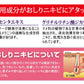【魅惑のおしり ノーマル50g】お尻の黒ずみ ニキビ ザラザラに 美容成分＆ピーリングで美尻ケア 美尻 黒ずみ ポツポツ たるみ 医薬外部薬品 フィトスフィンゴシン ラクトフェリン リピジュア 気になるブツブツ・黒ずみ・たるみのケアはもちろん、お肌を 健やかに保ちます ピンポイントケア ヒップケア  ニキビや乾燥によるくすみ 角質汚れによるザラザラを手を汚さずにケアお尻 ニキビ予防 くすみ ザラザラ 美白 保湿 薬用有効成分