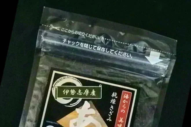 【福袋】【２袋】伊勢志摩湾産乾燥刻みアカモク／TVで話題のネバネバ食品「アカモク」／常温だから保存に便利！／大注目のスーパーフード！