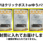 3種のドライフルーツセット（いちじく100g・アプリコット95g・プルーン85g）