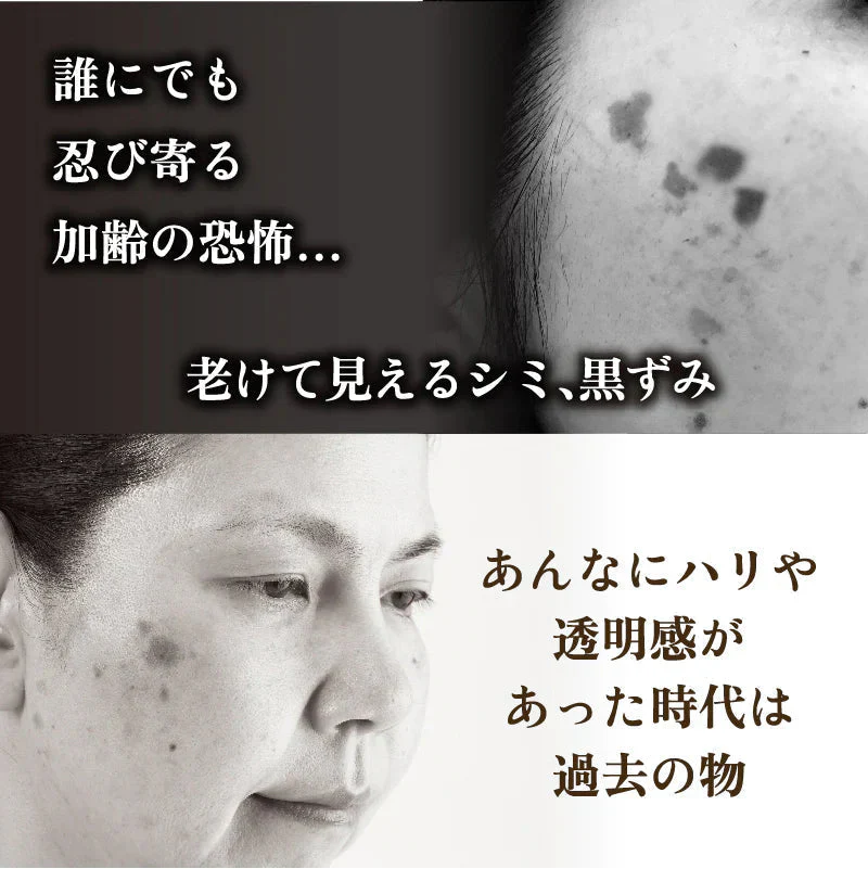 美女メイクナイトパッチ プレミアム 美女クリエイト お肌のゴールデンタイムに【最先端の美容成分】を 夜間＋密着美容のダブルアプローチ  美容パッチ ナイトパッチ 寝ながらケア おやすみ ナイトパッチ 老化対策 目元 目袋 加齢 老化 ハリ 透明感 美容パッチ コラーゲン プラセンタ シミ シワ 小じわ 老け顔 しみ しわ  美白 黒ずみ くすみ たるみ  目元 目袋 加齢 老化 ハリ 透明感  美容パッチ ナイトパッチ 寝ながらケア おやすみ中