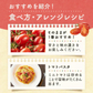 2kg 家族の笑顔が広がる完熟ミニトマト「トマランタン」東北配送不可】