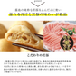 もっちりじゅわ〜の新食感 おもちのぎょうざ　黒豚もち餃子 20g×12個