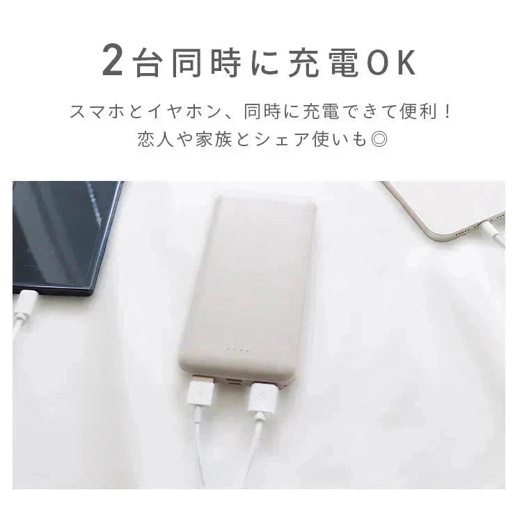 【グレージュ】モバイルバッテリー 大容量 軽量 小型 薄型 12800mAh 急速充電 スマホ 充電器 アンドロイド 充電器 アイフォン 充電 バッテリー 携帯充電器 持ち運び iPhone 15 Android pse認証 大容量モバイルバッテリー スマホ バッテリー 防災 送料無料