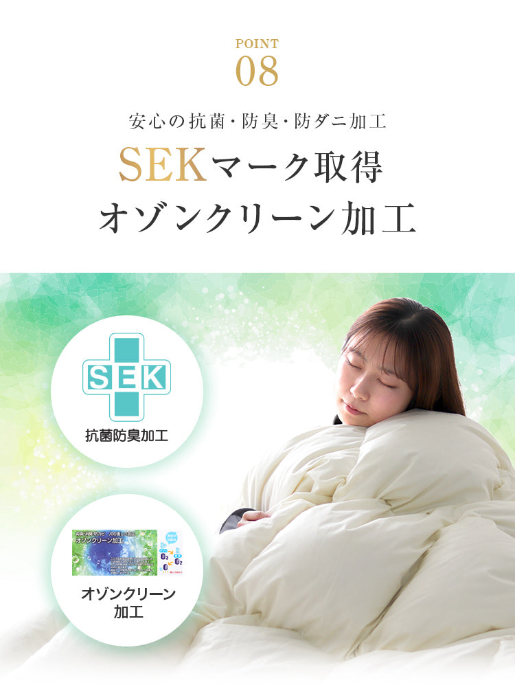 【シングル】【アイボリー】日本製 羽毛布団 暖か 30マス立体キルト ホワイトダックダウン 90％ 抗菌 消臭 350dp以上 羽毛 布団 掛け布団 軽い 暖かい 掛け布団 シングル セミダブル ダブル 掛布団 羽毛ふとん エクセルゴールドラベル