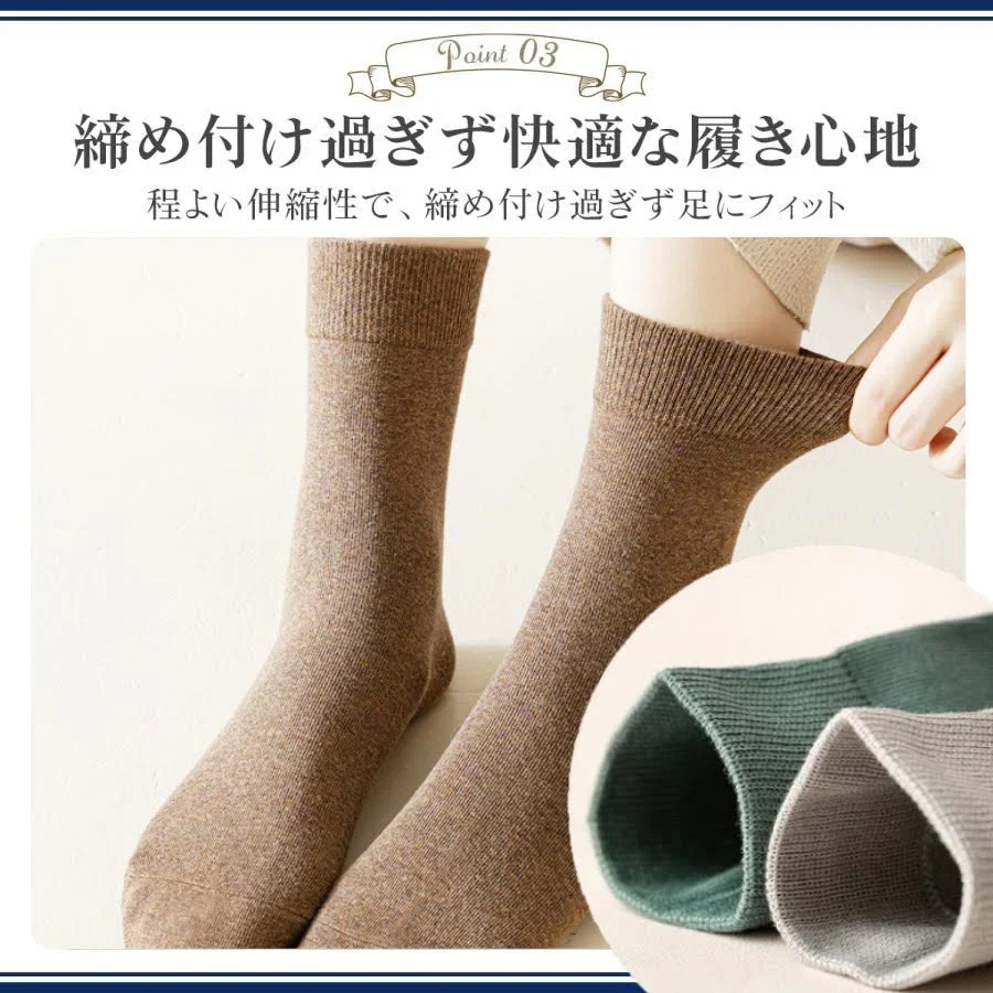 【ブラック】綿ソックス3足セット 　メンズ クルーソックス 綿  おしゃれ 無地靴下