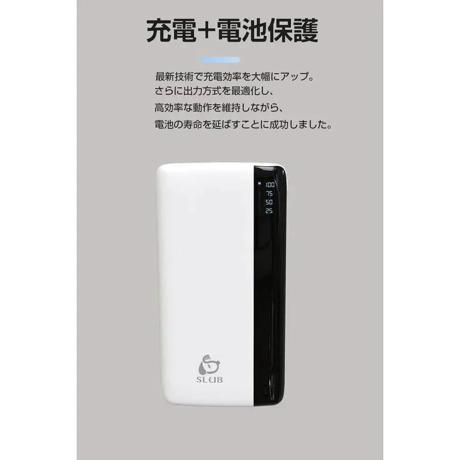 【ホワイト】モバイルバッテリー 12000mAh 大容量 小型 充電器 残量表示 2台同時充電 携帯充電器 スマホ充電器 iPhone iPad Android各機種対応 2USB出力 PSE認証済【ご新規さん限定商品】