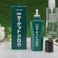 薬用育毛エッセンス ターゲットグロウ 100ml  エッセンス 育毛剤 男性用 育毛ローション 育毛 育毛促進トニック 薄毛 抜け毛 対策  薬用