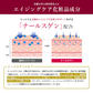 nahls veil ナールス ヴェール 35g UV 化粧下地 敏感肌 ツヤ肌 色白 サラサラ 紫外線