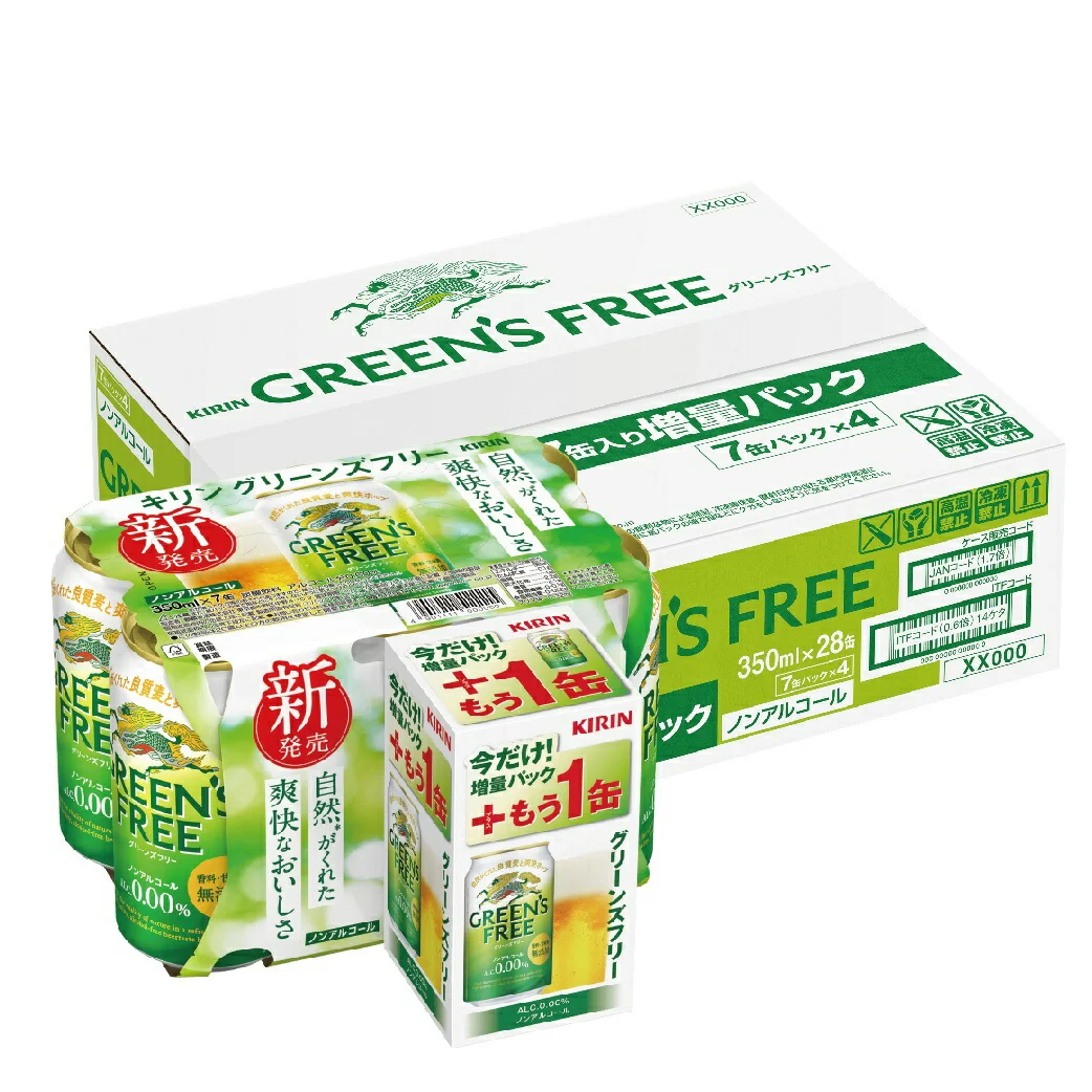 【送料無料】【4本増量ケース】ノンアルコールビール キリン グリーンズフリー 350ml×24本＋おまけ4缶
