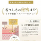 ＼超人気！肌を整える／ 【美容液たっぷり・日本製シートマスク】30枚×2袋  cicibella シートマスク フェイスパック スーパービタミン レチノール VC200 フェイスマスク パック 乾燥 毛穴 顔パック ツヤ トラブル肌 水分 キメ 高密着 レチノール 保湿フェイスパック 大容量 レチノール マスク ホワイト オールインワン ニキビ 水分 しっとり 高保湿 シシベラ cici