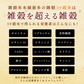 高級味噌 国産 三十九穀味噌 200g 送料無料 ポスト投函
