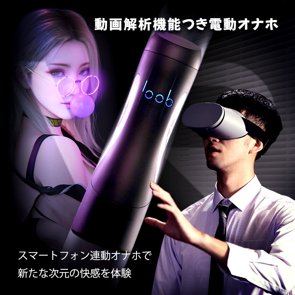 【業界初！日本製 】バイブ アダルト男性用 オなホ 4Dの没入体験 自慰カップ 強力吸盤  静音設計 アダルトグッズ ヴァージンループ きつめ リアル感 あだるとグッズ 男性マッサージ用品 大人のオモチャ 大人のおもちゃ【秘密配送】