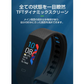 【レッド】スマートウォッチ メッセージ 着信通知 健康管理 座りがち注意 アラーム 運動距離 トレーニング スマホ探し 体温検知 カロリー消費 男女兼用 日本語取扱説明書付