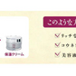 馬油プラセンタ化粧品 コウネ モイスチャーゲル〈初回限定〉トライアルサンプルセットをプレゼント★　保湿　潤い　乾燥　スキンケア　ギフト