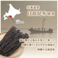 昆布屋さんの日高昆布だし 30g　粉末タイプ 昆布だし 出汁 和食 浅漬け 下味に 国産 北海道産 日高昆布粉末 時短 調味料 煮物 鍋 味噌汁 お試し 不二食品 メール便 ポスト投函 送料無料【カウシェファーム収穫対象商品】