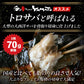 【無塩・無添加】トロサバ“骨取り”切身 大ぶり70g x 15枚=合計1.05kg 小分け350g (70g x 5枚) x 3パック