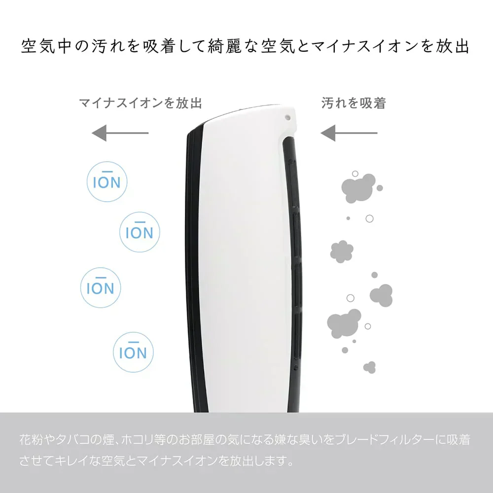 マクロス 空気清浄機 卓上 コンパクト 臭い ほこり マイナスイオン タッチスイッチエアピュアクリーナー 省エネ アロマ 静音 MEH-109