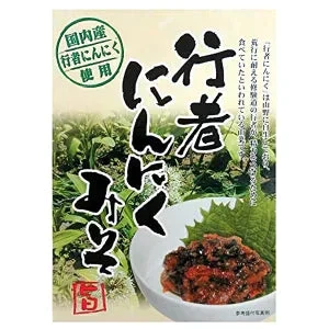 【北海道限定】行者にんにくみそ【120g×2箱 】新千歳空港 お土産 日本酒 ビール