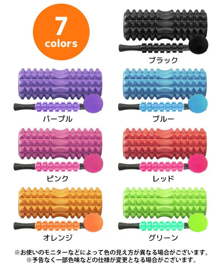 【パープル】フォームローラー セット ストレッチ ロール ストレッチグッズ マッサージグッズ オトクな4点セット筋膜リリース ローラー ボール マッサージローラー 筋膜ローラー ヨガポール ローラー 筋膜 ストレッチローラー ほぐしローラー LUSEEQ 正規品 RSL