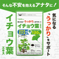 イチョウ葉エキス（約1ヶ月分）イチョウ葉　サプリメント DHA EPA