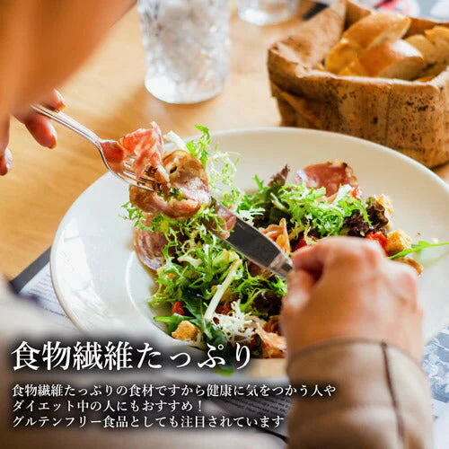 【4セット】＼置き換えダイエット／ 乾燥糸こんにゃく「ぷるんぷあん」（25g×10） ダイエット 健康 お通じ 便通改善 低カロリー グルテンフリー食品 ゼンパスタ 長期保存