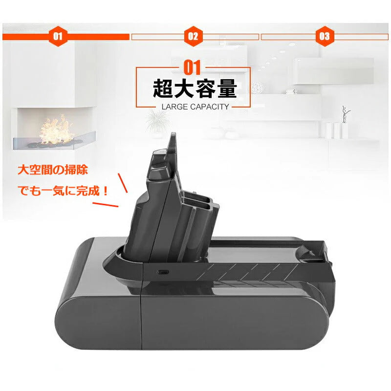 ダイソン V10 シリーズ バッテリー 互換 3000mAh dyson V10 SV12 互換バッテリー 25.2V 3.0Ah 認証済み 掃除機パーツ 交換用 消耗品買い替え