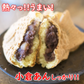 たい焼き　1袋（約1kg/12個前後）冷凍おやつにランチにレンジでチンで便利な鯛焼きワケアリご家庭用