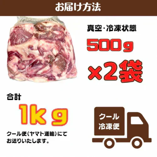国産黒毛和牛 牛すじ1kg