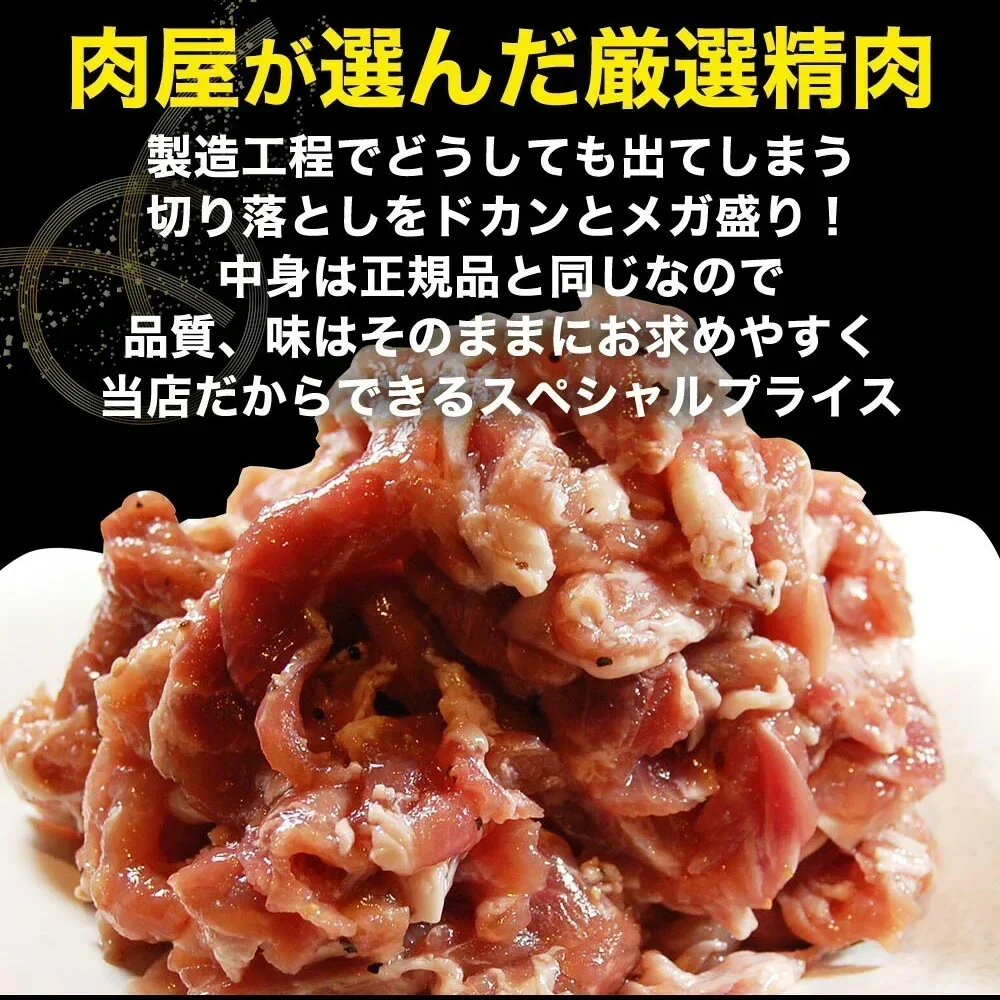 【予約販売！10月28日から11月14日お届け】 はしっこ豚肉セット4kg　【おまけ250g前後　付き】260231839B20T20