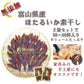 日本海産ほたるいか素干し ２５ｇ入り×２袋 メール便送料無料 丸干し するめ スルメ 魚系 おつまみ お試し いか イカ ホタルイカ素干し DM便発送 コロナ 応援 食品 訳あり お取り寄せグルメ 食品ロス 在庫処分