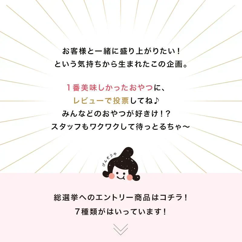 昆布 こんぶのおやつ色々！総選挙！！400g　とろろ巻 味きらり 磯の木 ソフト昆布飴 根昆布飴 梅昆布飴 ちょこまる