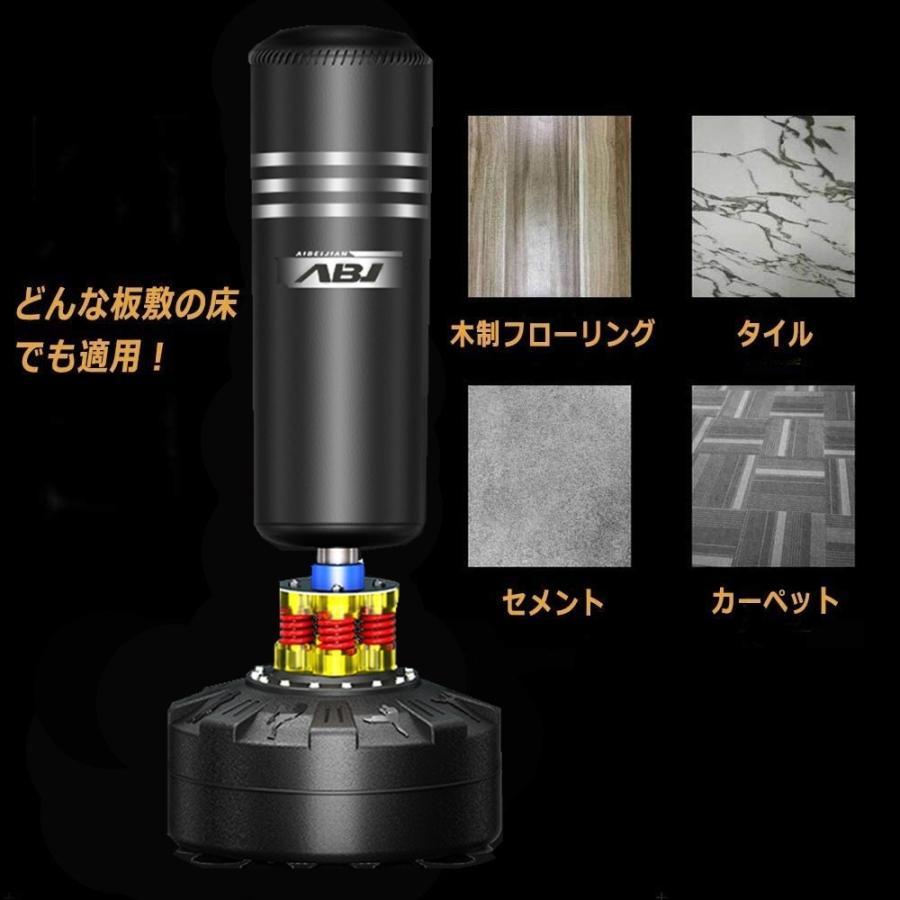 当日発送 サンドバッグ スタンド ボクシング テコンドー 筋トレ 大人 子供 用 トレーニング 練習 ジム サンドバッグ キックボクシング ミット トレーニング器具
