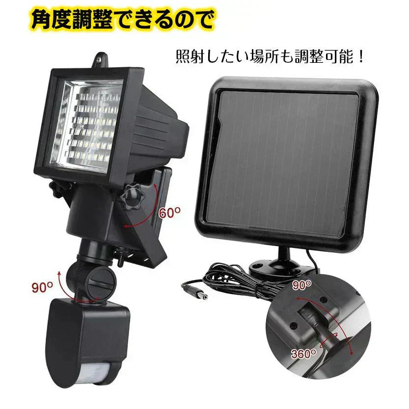 販売終了　ソーラーライト ガーデンライト センサーライト led投光器 人感センサーライト 高輝度 明るい 節電 防犯 玄関灯 作業灯 現場 屋外 太陽光 災害 セキュリティ