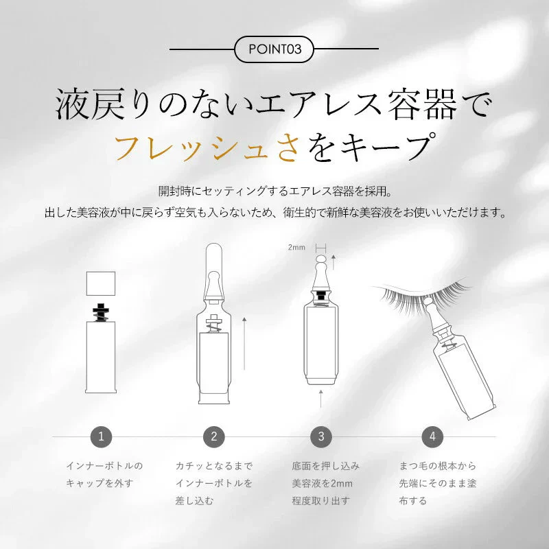 まつげ美容液 ミスアイドール まつ毛美容液 アイドール ホルスアイラッシュセラム EX 9mL まつエク まつ育 エクステ 化粧品 プレゼント