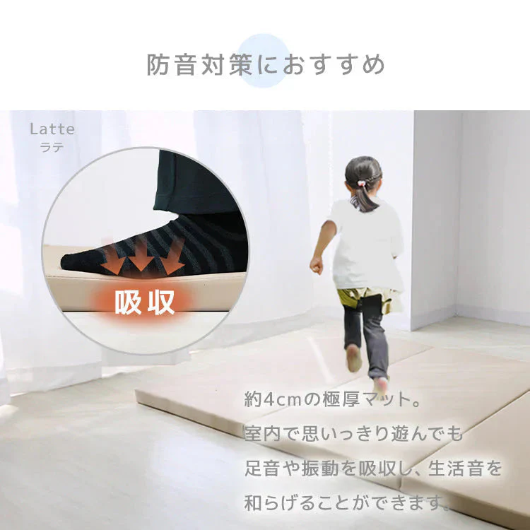【ミント×ホワイト】プレイマット 折りたたみ 床暖房対応 4cm 厚手 防水 180cm×90cm 安全検査済み コンパクト ノンホルム 大判 高密度 マット お昼寝 厚手 軽量 体操 ヨガ トレーニング おしゃれ ベビー 赤ちゃん 子供 子供用 99.9%抗菌 抗菌 抗菌仕様