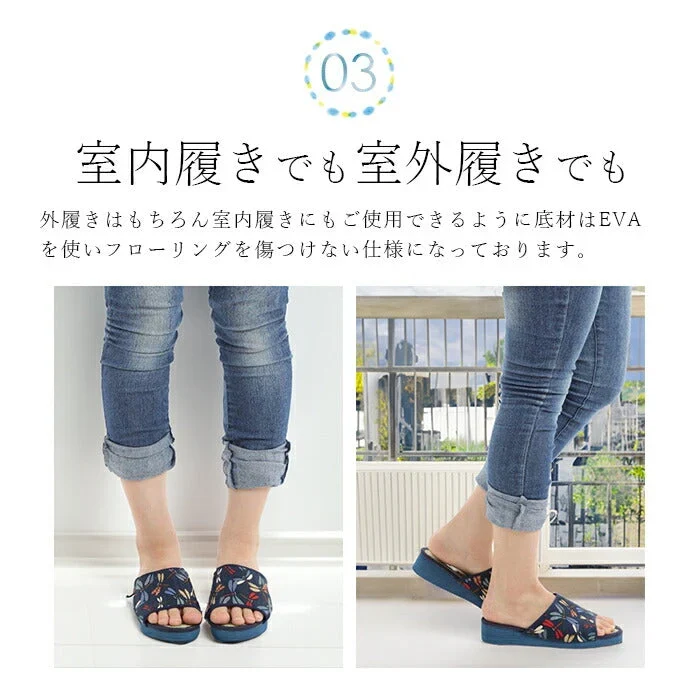 【なかよしメダカLサイズ】畳 サンダル レディース 紺 藍染め 和柄たたみサンダル 室内履き 外履き 猫 トンボ めだか M/L 可愛い