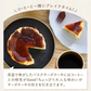 蜜芋バスクチーズケーキ【おいもや】 4号・2～3人用