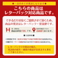 ●中止【北海道限定】柳月