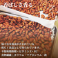 オーガニック 原料使用 メープルナッツ 3種 500g ミックス ミックスナッツ ミックス ナッツ 食品 食べ物 オーガニックナッツ アーモンド カシューナッツ ペカン ピーカン 誕生日 プレゼント ギフト ホワイトデー