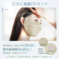 日焼け防止専用マスク 「ラベンダー」 冷感 UVカット 洗える 接触冷感 3D立体 完全遮光 日焼け防止 保湿効果 目尻保護 UPF50+ 花粉対策 小顔効果 MASK